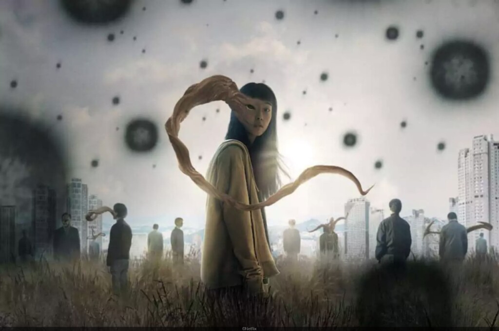 Parasyte: The Grey