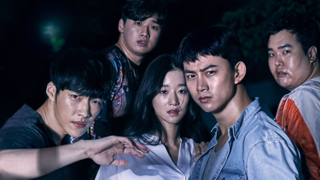 Save Me está no Prime Video